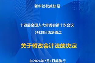 记者：利雅得胜利已经批准外租塞科-福法纳