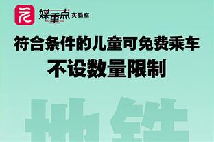 雷霆主帅：我们想成为一支活力十足的球队 能用不同方式击败对手